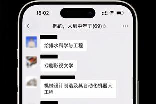 雷竞技金币截图1